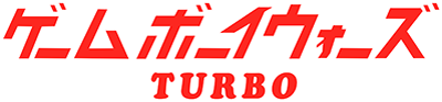 Game Boy Wars logo for GameBoy